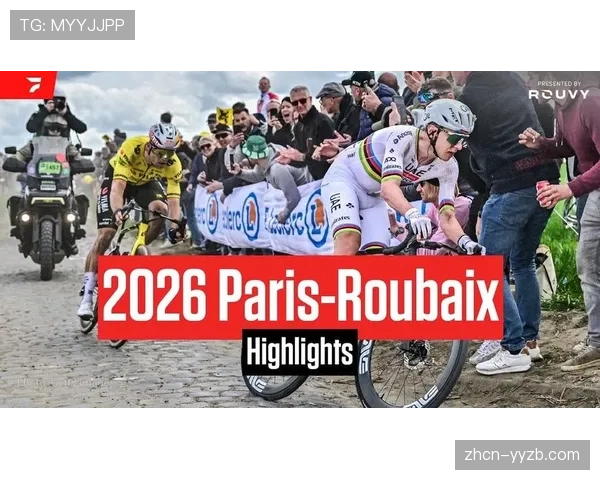 巴黎-鲁贝历史回顾：范德普尔2023-2025实现三连冠壮举